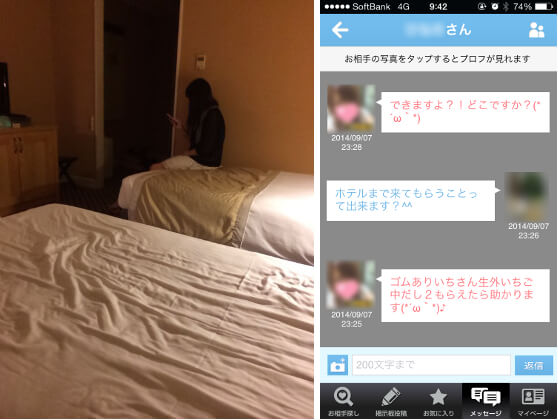 出会い系の割り切りでセフレ化は可能か?
