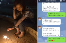 40代でセフレを作る