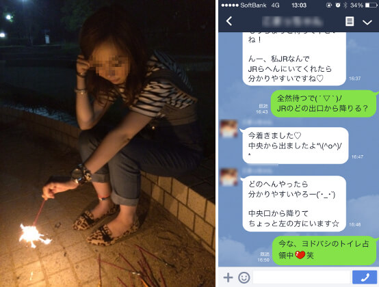 40代でセフレを作る