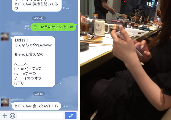 メンヘラのセフレ