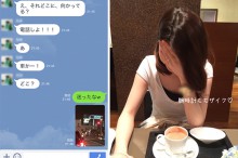 大阪出張でヤレる女