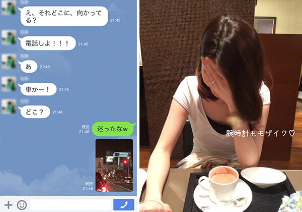 大阪出張でヤレる女