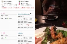 年下の清楚系とカラオケ