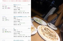 福岡でセフレ