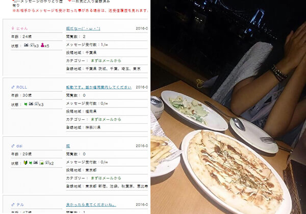 福岡でセフレ