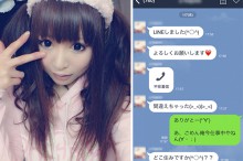 セフレ作りにメンヘラ