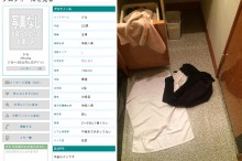 出会い系のシングルマザー