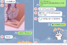 eカップロリ系アイキャッチ
