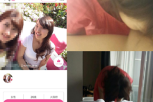 即ハメ女性のアイキャッチ画像