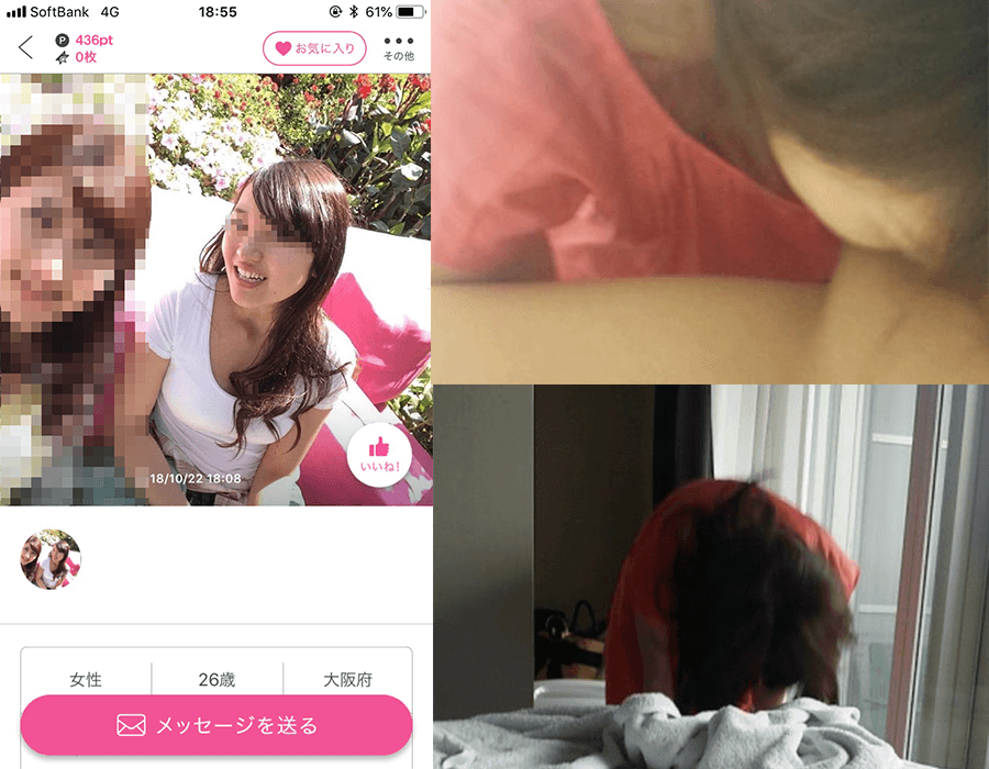即ハメ女性のアイキャッチ画像