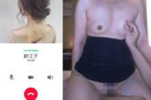happymail sex