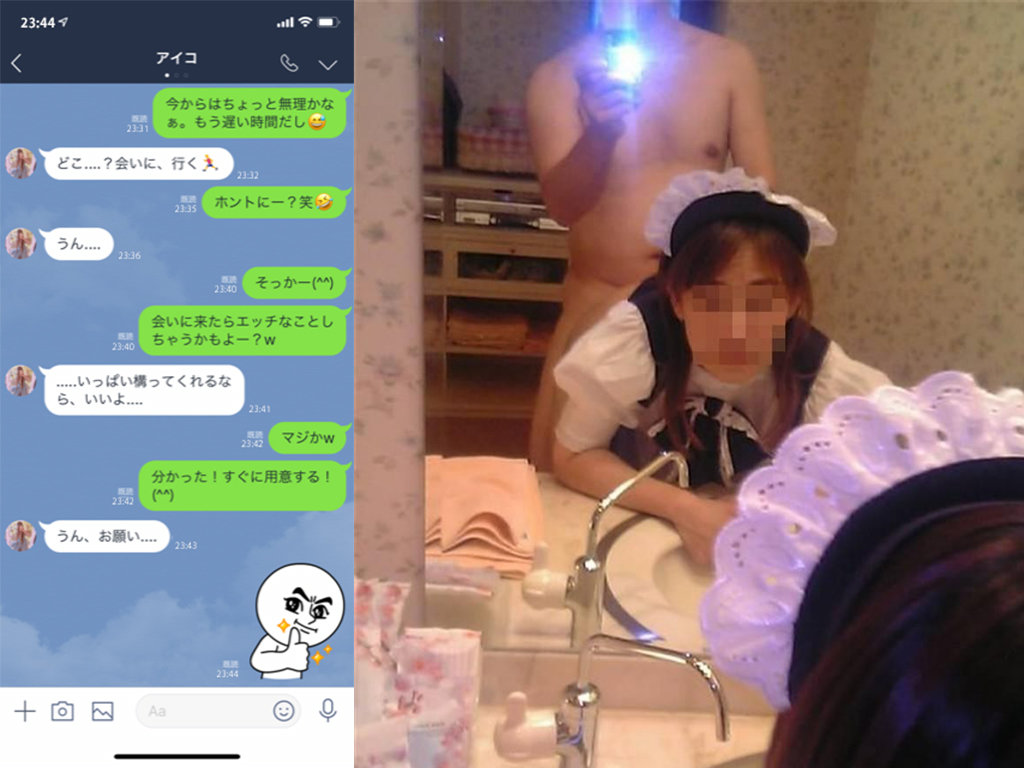 ゴスロリメンヘラとセックス