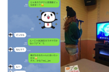onigyaru