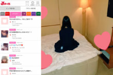 Jメールフリーターセックス