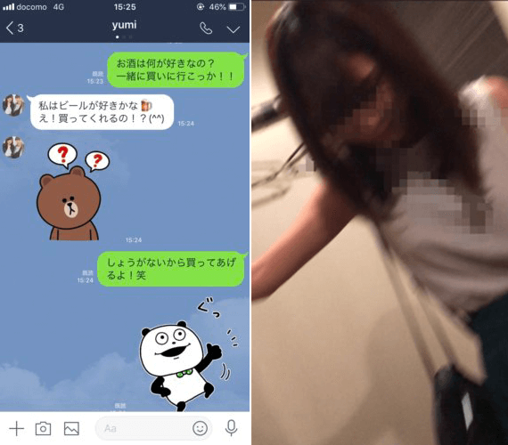 出会い系