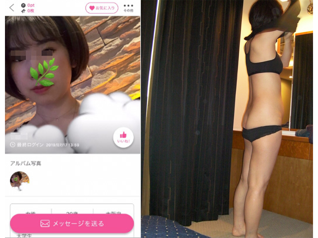 minaginn